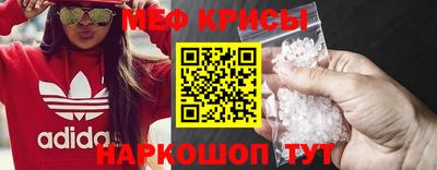 меф VHQ Будённовск