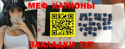 меф VHQ Будённовск