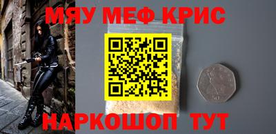 спайс Бузулук