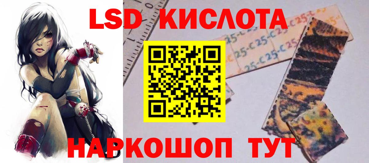 LSD-25 экстази ecstasy  ЛСД экстази ecstasy  Воткинск 