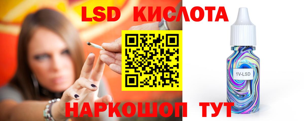 Воткинск  Лсд 25 экстази кислота  Вход с VPN 
