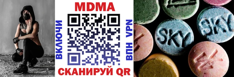 MDMA VHQ  blacksprut маркетплейс  Воткинск 