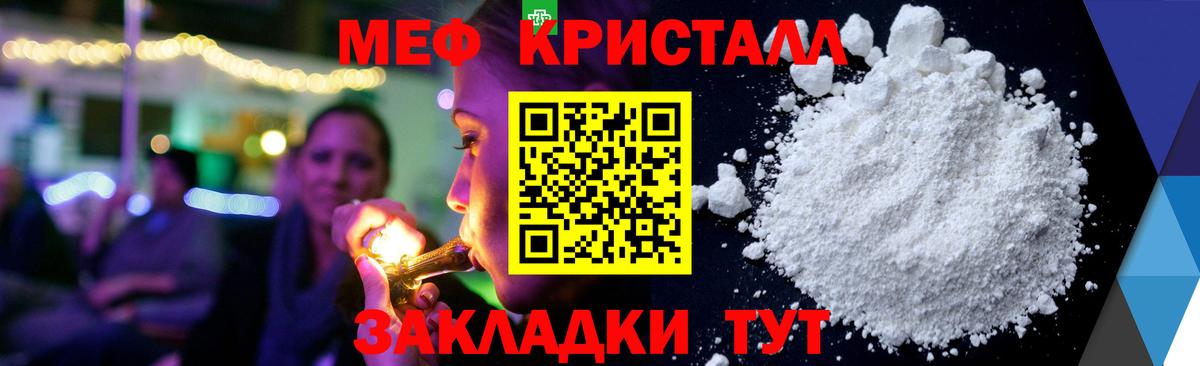 Воткинск  Каннабис  Меф   Cocaine  ГАШ  APVP СК кристаллы  COCAIN  Мефедрон  
