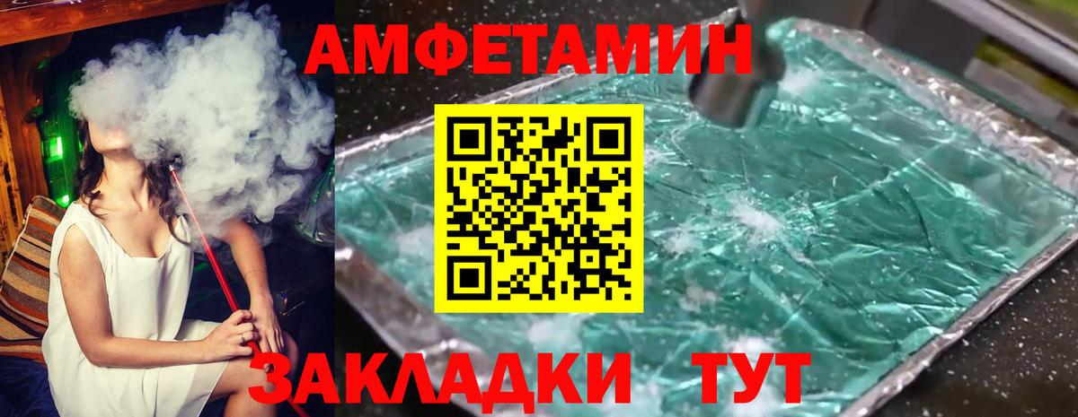 Первитин витя Воткинск