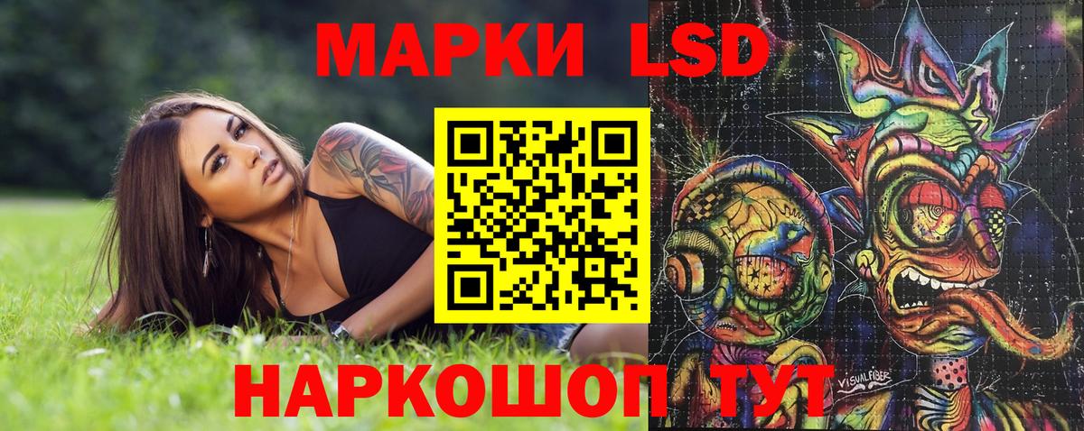 купить закладку  Наркотические марки 1500мкг  Воткинск  Наркотические марки 1500мкг  Марки 25I-NBOMe 