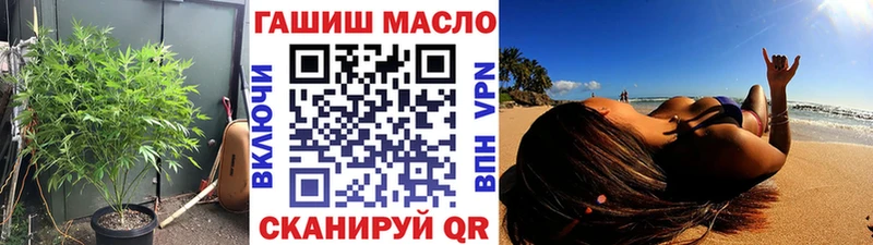 продажа наркотиков  нарко площадка Telegram  Дистиллят ТГК вейп  Воткинск 