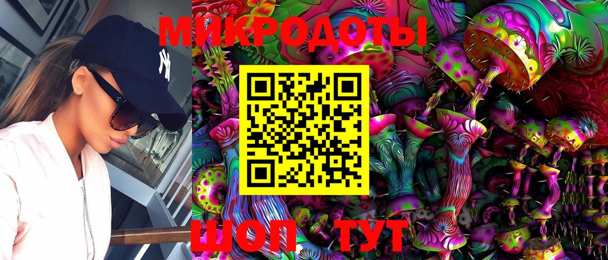 Галлюциногенные грибы MAGIC MUSHROOMS  Воткинск 