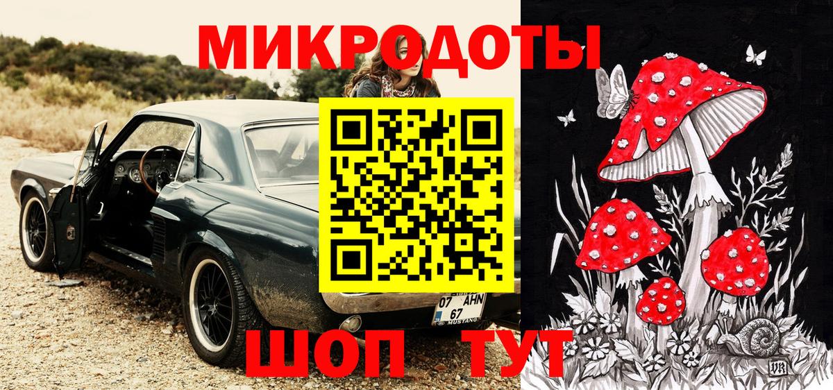 Галлюциногенные грибы мухоморы Воткинск