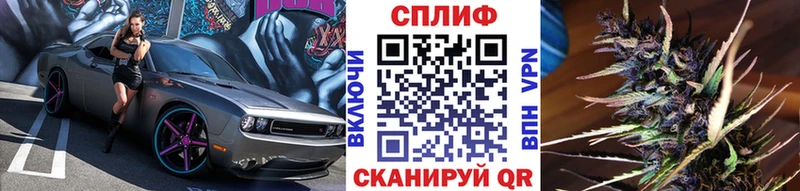купить цена Воткинск Конопля Ganja