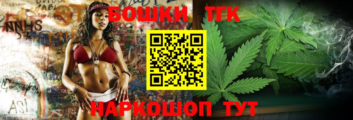 Воткинск  Шишки марихуана конопля  Каннабис SATIVA & INDICA  Вход с VPN  Шишки марихуана MAZAR 