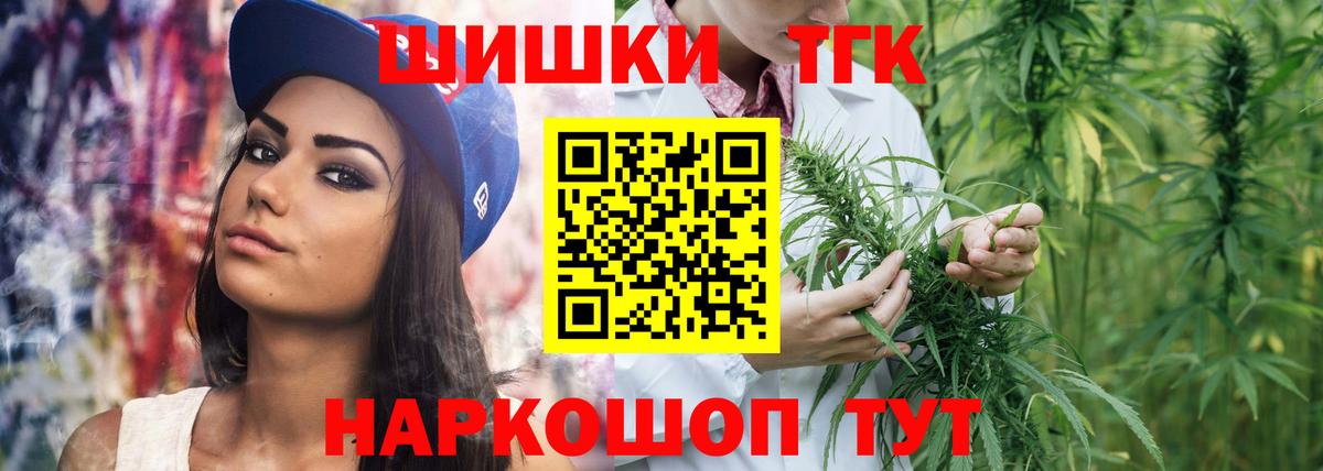 Бошки Шишки AK-47 Воткинск